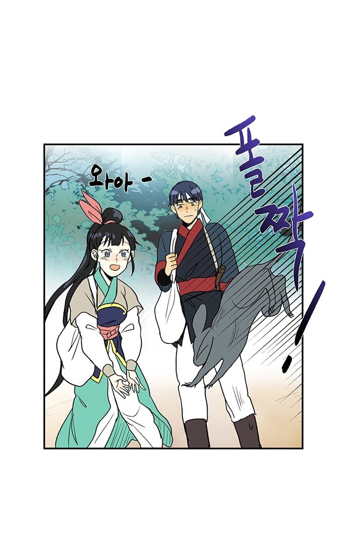 The Scholar's Reincarnation Chapter 87 43